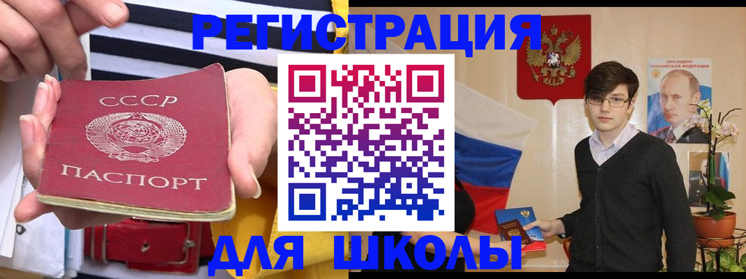 пропишу в квартире в Новомичуринске